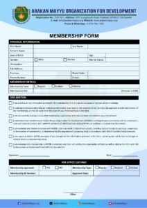 Click and download the fillable Membership Form.